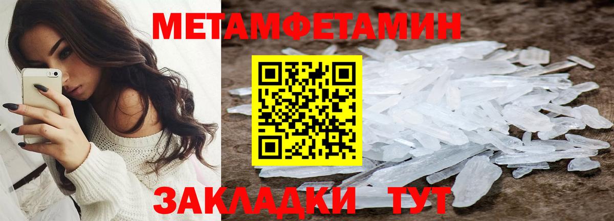 Амфетамин Premium  Amphetamine      Вход с VPN  Нефтекумск 