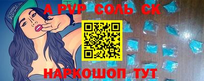 mdpv Тула