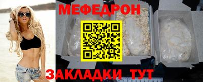 mdpv Тула