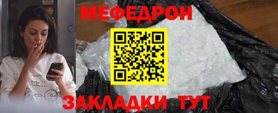 скорость mdpv Тулун