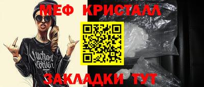 герыч Туймазы