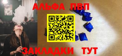 герыч Туймазы