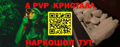 mdpv Тула