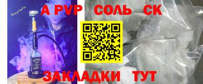 герыч Туймазы