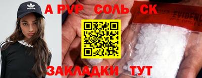 герыч Туймазы