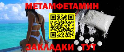 герыч Туймазы