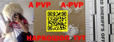 мефедрон VHQ Татарск