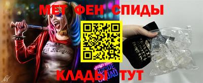 мефедрон VHQ Татарск