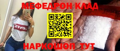 mdpv Тула