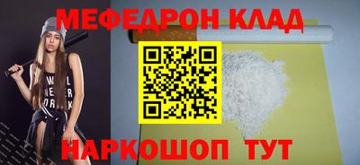 mdpv Тула