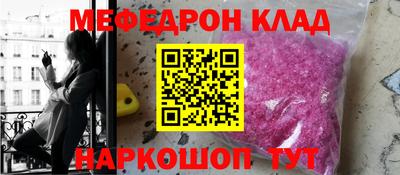 скорость mdpv Тулун