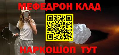 скорость mdpv Тулун