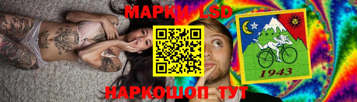 ЛСД экстази кислота  Вход с VPN  Нефтекумск  ЛСД экстази кислота 