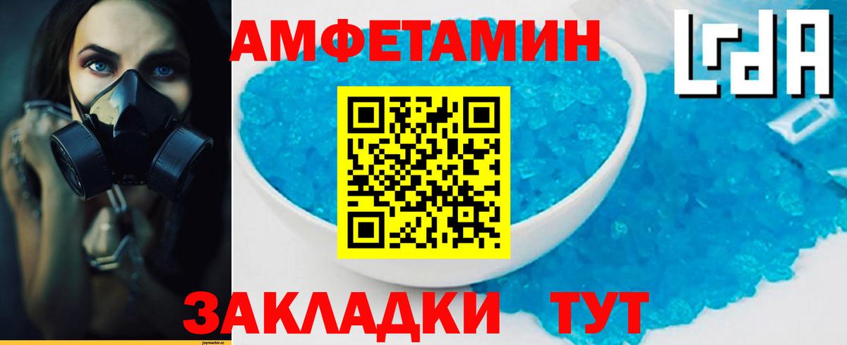 Нефтекумск  Метамфетамин кристалл  Вход с VPN 