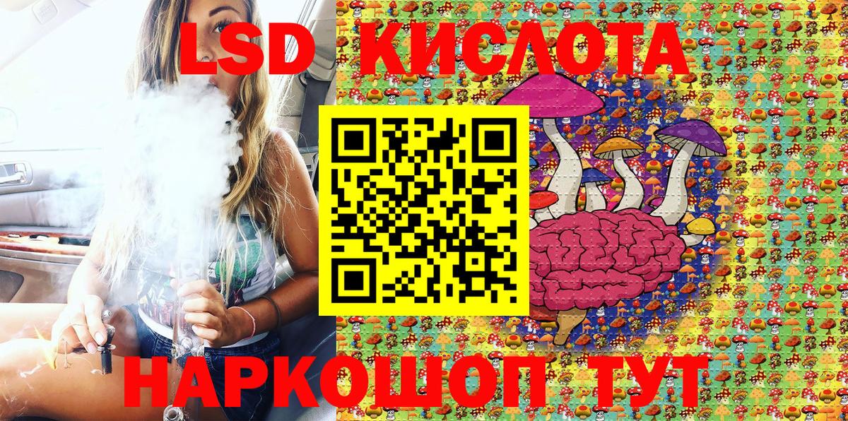 Нефтекумск  Марки NBOMe 1500мкг  цены   Марки NBOMe 1500мкг  Вход с VPN  Марки NBOMe 