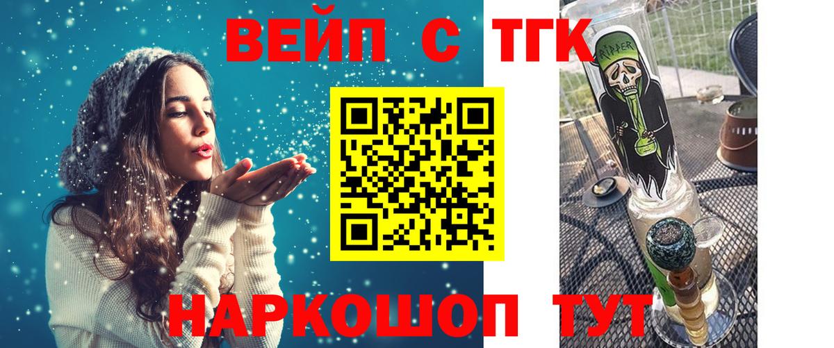Дистиллят ТГК концентрат Нефтекумск