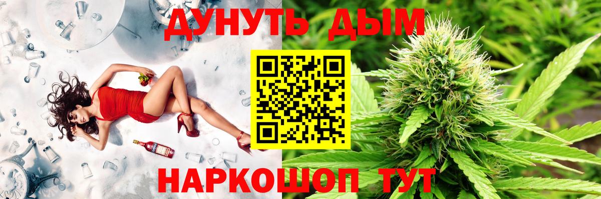 МАРИХУАНА Amnesia  Бошки Шишки сатива  Вход с VPN  Бошки марихуана Ganja  Нефтекумск 