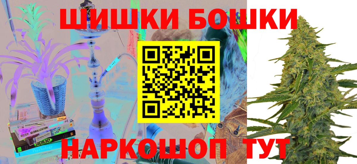 МАРИХУАНА семена Нефтекумск